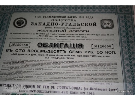 Obligacja na 187 rubli i 50 kopiejek