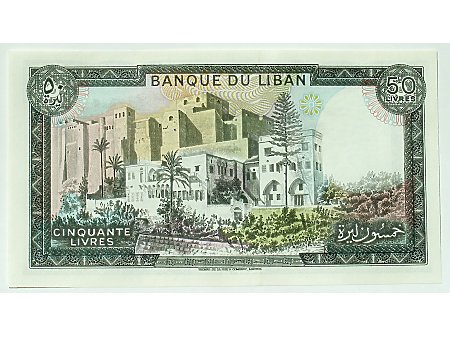 Liban- 50 Lir libańskich UNC
