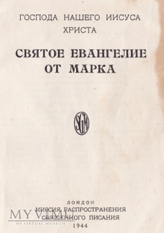 Ewangelia z 1944.