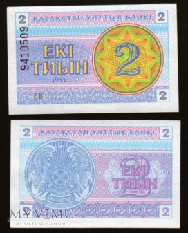 Kazakhstan - P 2 - 2 Tyiyn - 1993