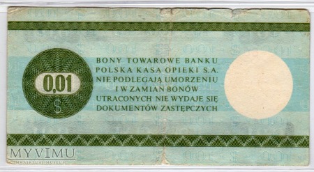 Bon Towarowy PeKaO - B24b - 1 Cent - 1979
