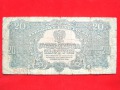 20 złotych 1944 rok