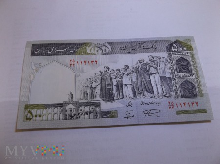 Banknot 500 Rials Iran