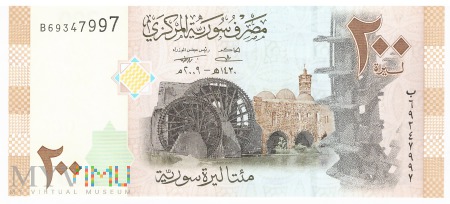 Syria - 200 funtów (2009)