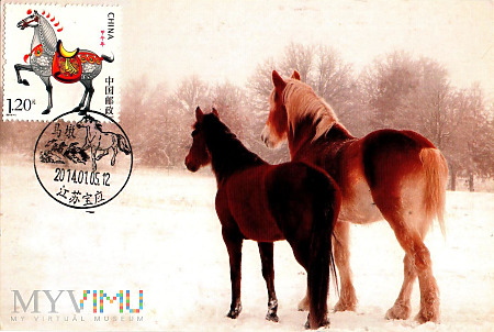 Kartka ze znaczkiem z Chin