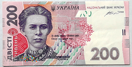 Ukraina 200 grywien 2014