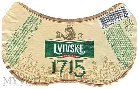 львівська пивоварня - 1715