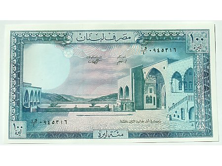 Duże zdjęcie Liban- 100 Lir libańskich UNC