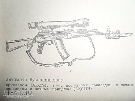 Instrukcja obsługi AK-74
