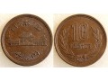 Japonia, 10 Yen 1969