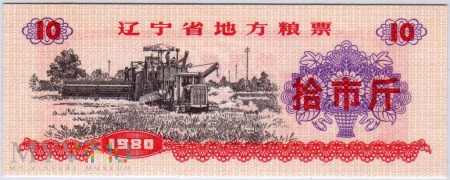 Prowincja - Liaoning 1980 Jedzenie -10 jin –5000 g