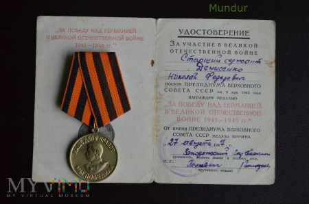 Duże zdjęcie Medal "Za zwycięstwo nad Niemcami"