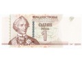 Mołdawia (Naddniestrze) - 1 rubel (2012)