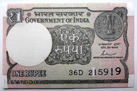 1 rupia 2017