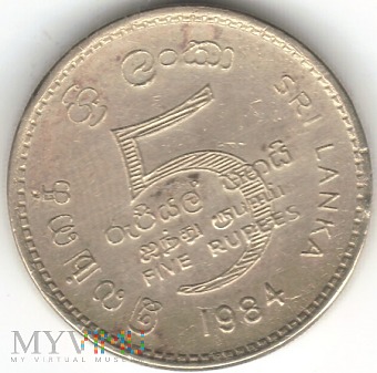 5 RUPEES 1984