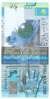 Kazachstan - 500 tenge (2017)