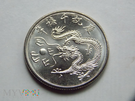10 DOLARÓW 2000 - TAJWAN