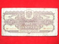 5 złotych 1944 rok