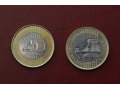 Moneta węgierska: 200 forint