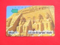Karta z Egiptu (2)