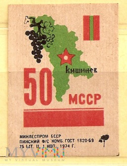 50 lat Mołdawskiej SRR.1974