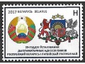 Беларуска-латвійскія адносіны