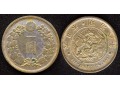 Japonia, 1 yen 1875 (replika pozłacana)