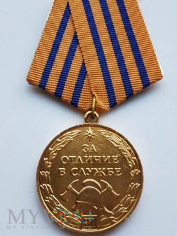Duże zdjęcie Medal "Za Wyróżnienie w Służbie"(MES)- III stopień