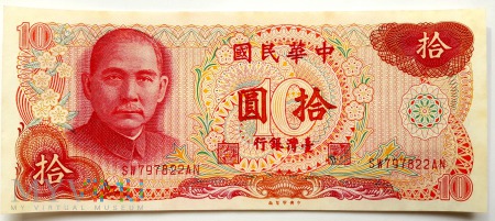 Tajwan 10 yuanów 1976