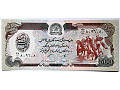 Zobacz kolekcję AFGANISTAN banknoty