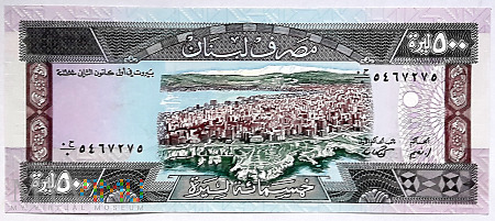 Liban 500 livres 1988