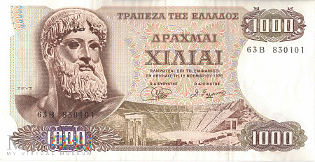 Duże zdjęcie Grecja - 1 000 drachm (1972)