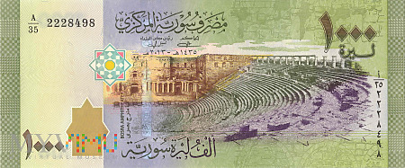 Syria - 1 000 funtów (2013)