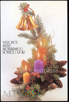 Wesołych Świąt - 1992
