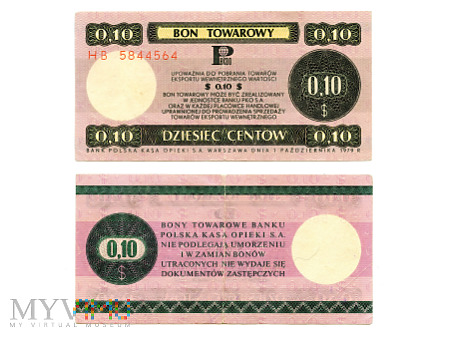 10 centów 1979 (HB5844564) bez stempla