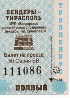 Duże zdjęcie Bilet trolejbusowy Bendery-Tyraspol (Naddniestrze)