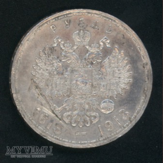 1 rubel 1613 - 1913 (300 lecie dynastii Romanowów)