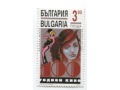 Marlene Dietrich Bulgaria 1995 Mi. 4184-89