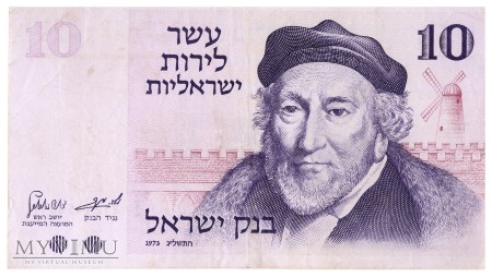 Duże zdjęcie Izrael - 10 lir (1973)