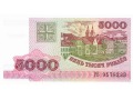 Białoruś - 5 000 rubli (1998)