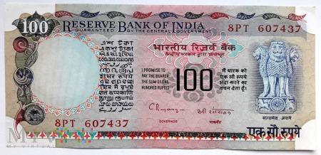 100 rupii 1979