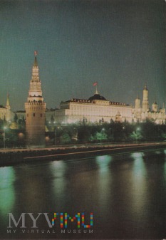 Moscow. View of the Kremlin.