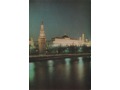 Moscow. View of the Kremlin.