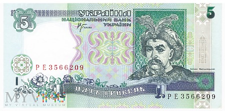 Ukraina - 5 hrywien (2001)