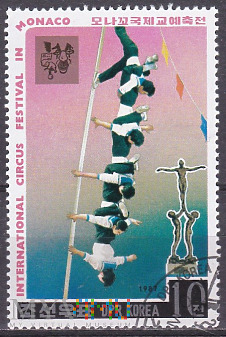 “Brave Sailors” (North Korean acrobatic act)