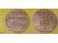 Medal kolejowy - firmowy Pafawag Wrocław