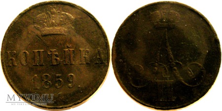 Kopiejka 1859