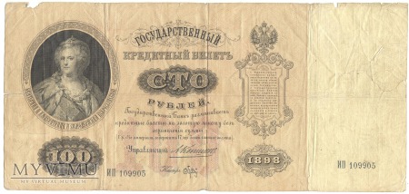 100 RUBLI 1898 2