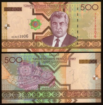 Turkmenistan - P 19 - 500 Manat - 2005