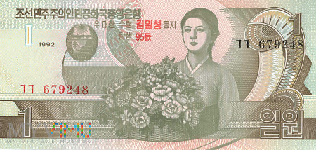 Korea Północna - 1 won (2007)